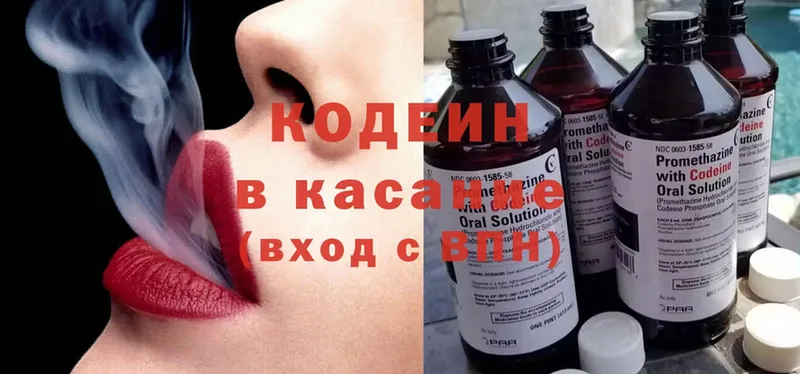 сколько стоит  блэк спрут tor  Кодеиновый сироп Lean Purple Drank  Белорецк 