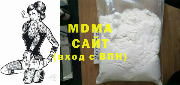 МДПВ Балахна