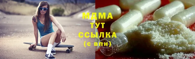 MDMA crystal  KRAKEN маркетплейс  Белорецк 